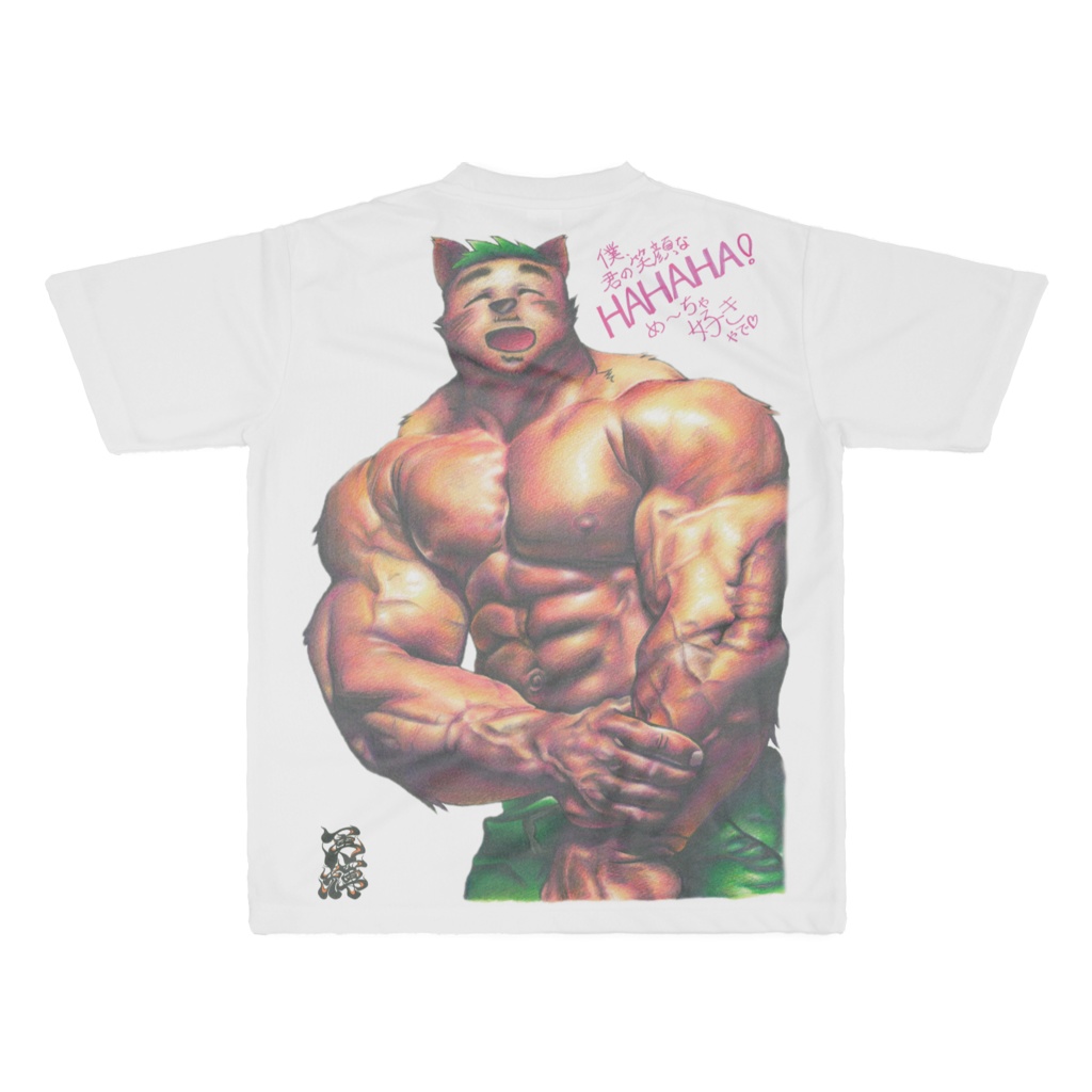 僕、君の笑顔な、め〜ちゃ好きやで❤(I love your smile❤)