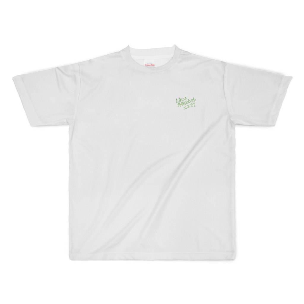 たまには外眺めるのもええで(It’s nice to look out of the window every now and then.)