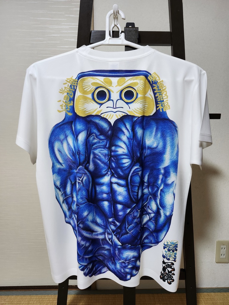 青達磨(Blue Daruma)