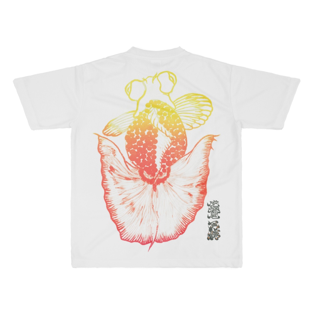 虎蝶尾No.1(Tiger-butterfly tail No.1)