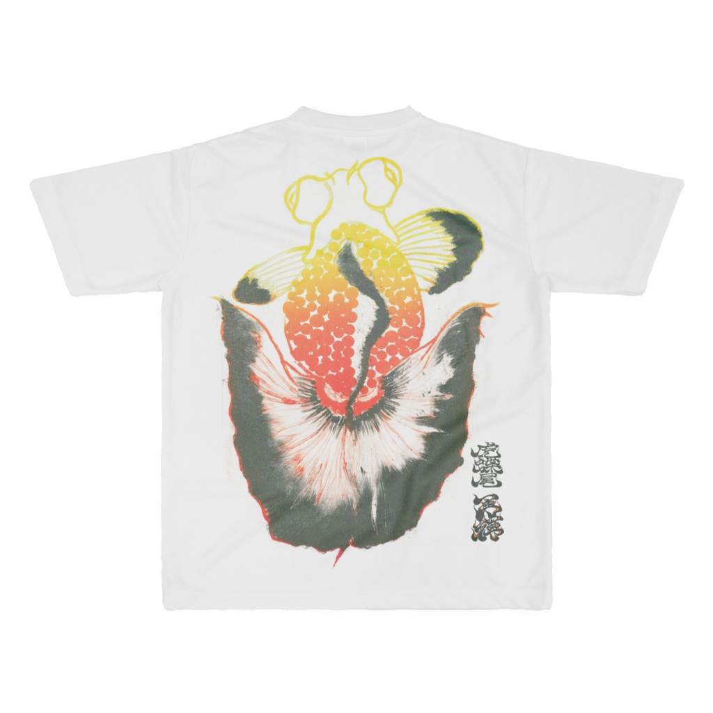 虎蝶尾 No.2 (Tiger-butterfly tail No.2)