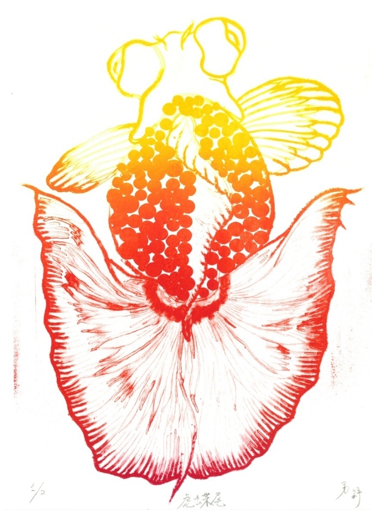 虎蝶尾 No.3(Tiger-butterfly tail No.3)