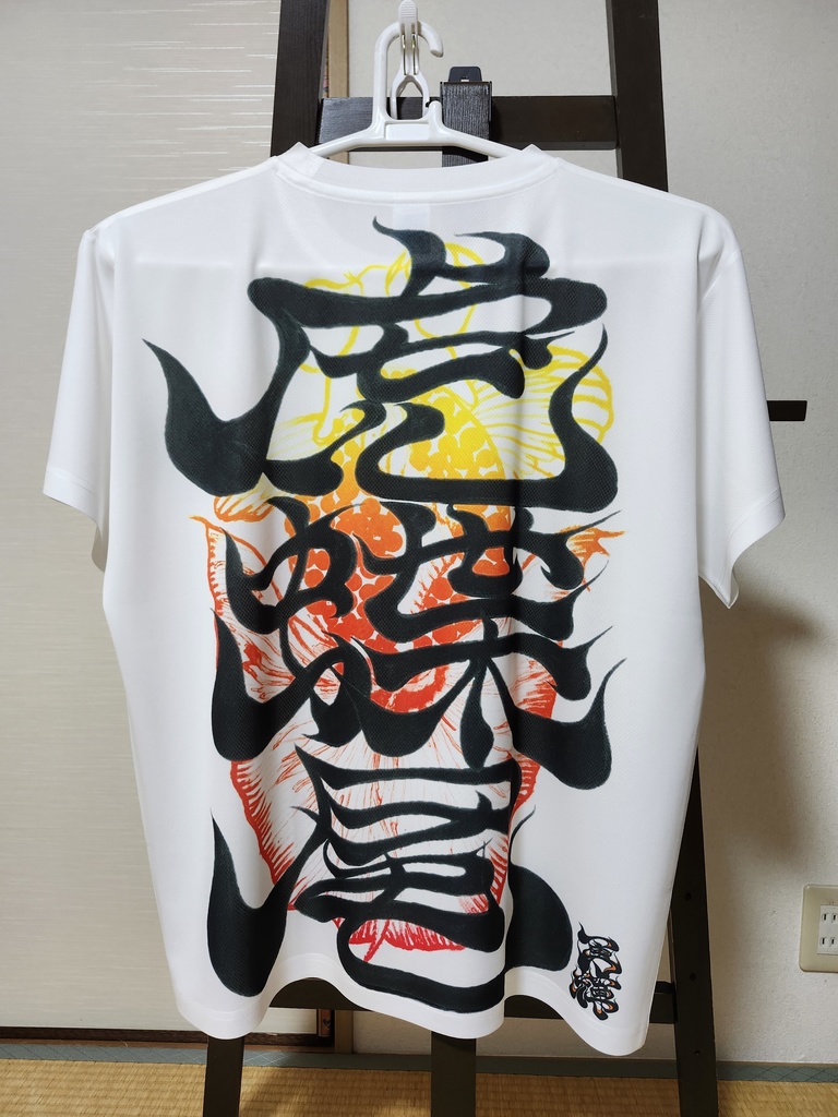 虎蝶尾 No.3(Tiger-butterfly tail No.3)