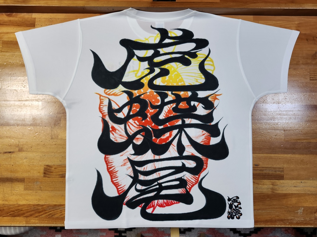 虎蝶尾 No.3(Tiger-butterfly tail No.3)