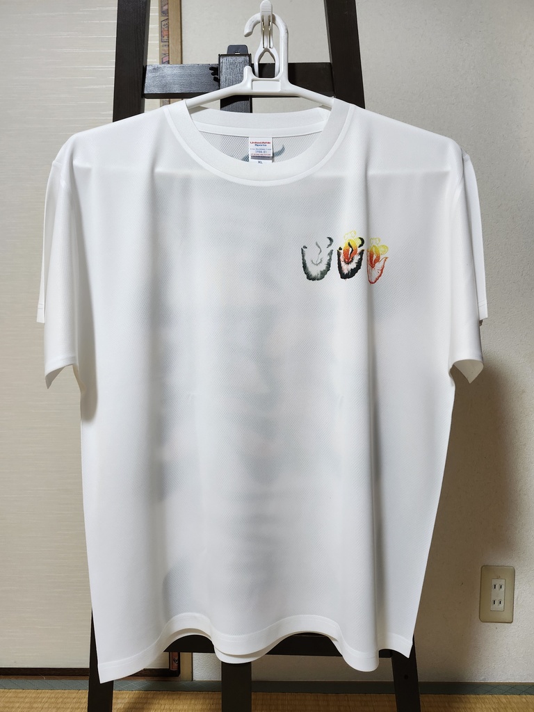 虎蝶尾 No.3(Tiger-butterfly tail No.3)