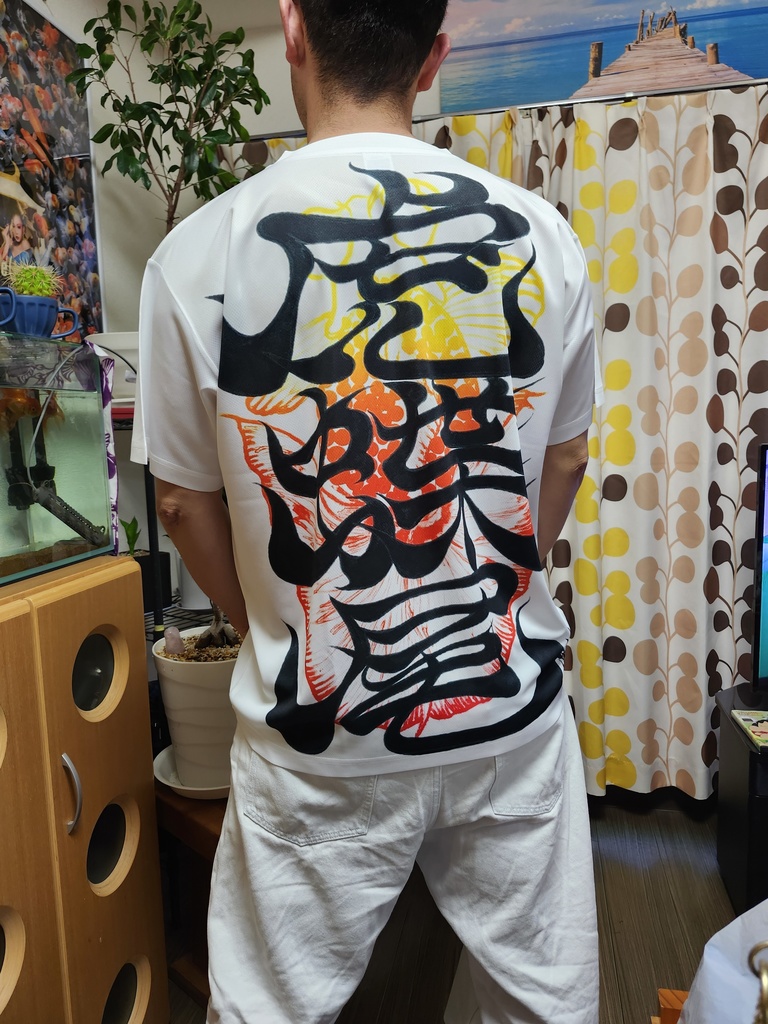 虎蝶尾 No.3(Tiger-butterfly tail No.3)