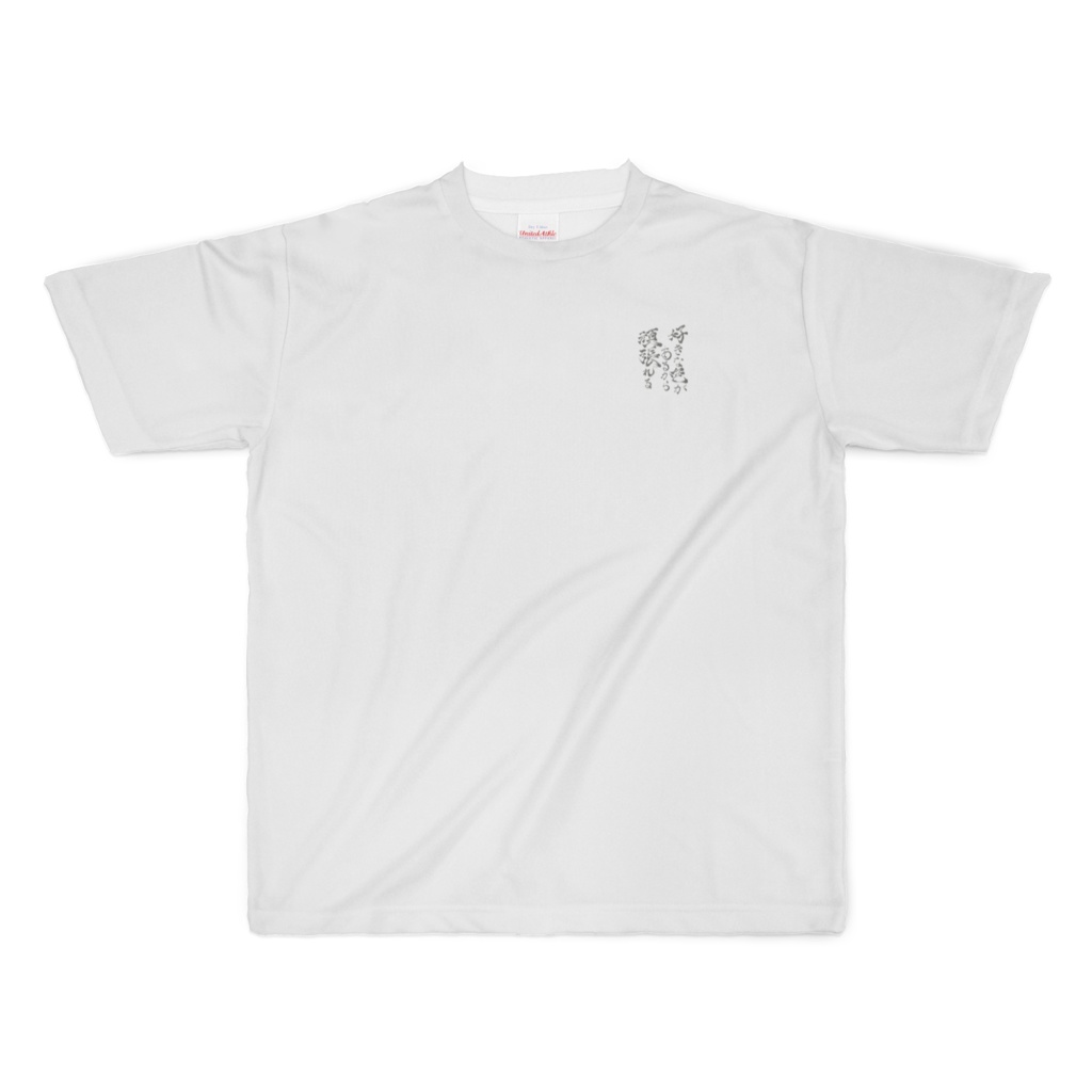 好きな色があるから、頑張れる(Having a favourite colour is what keeps me going.)