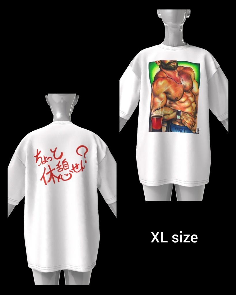 ちょっと休憩せん?(Why don't you take a break once in a while?)