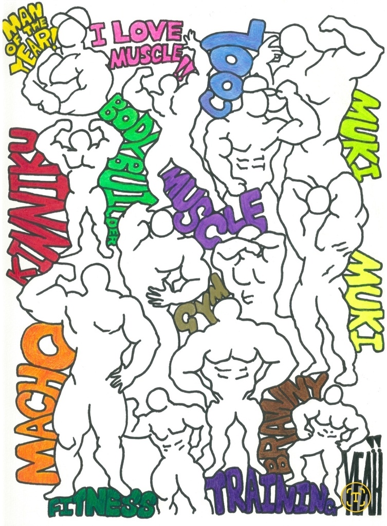 ムキムキな男達(Macho men)