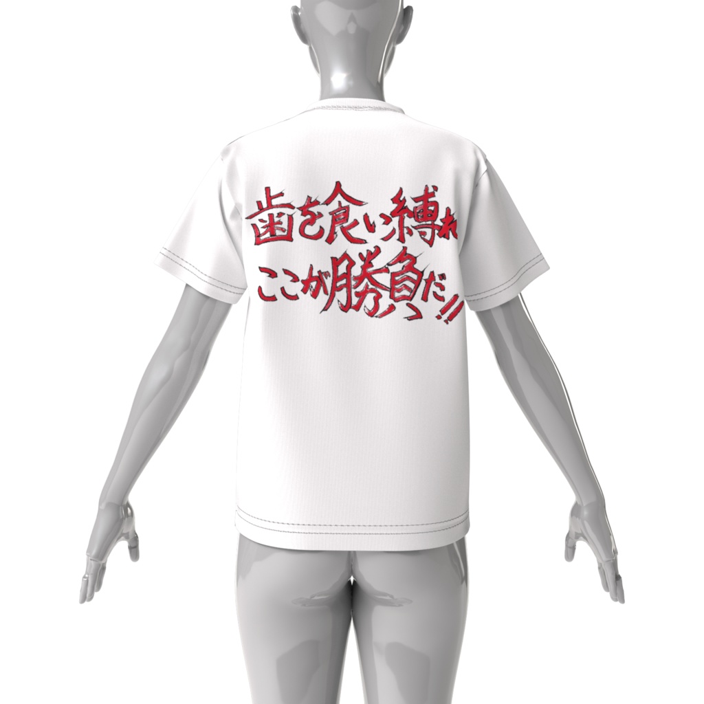 全力(I try my best.)