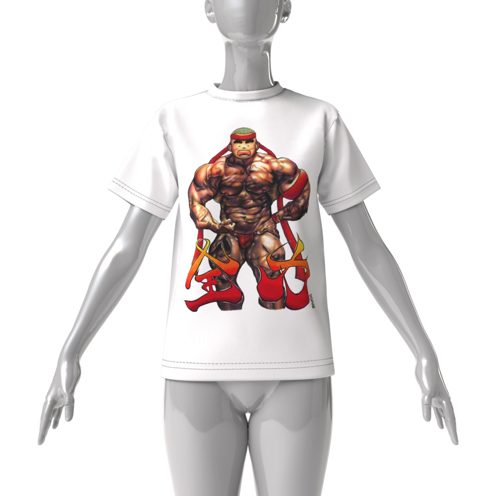 全力(I try my best.)