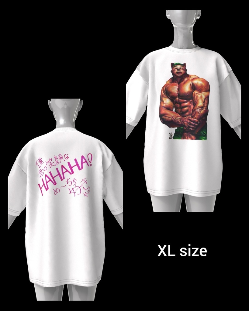 僕、君の笑顔なめ〜ちゃ好きやで(I, I love your smile.)