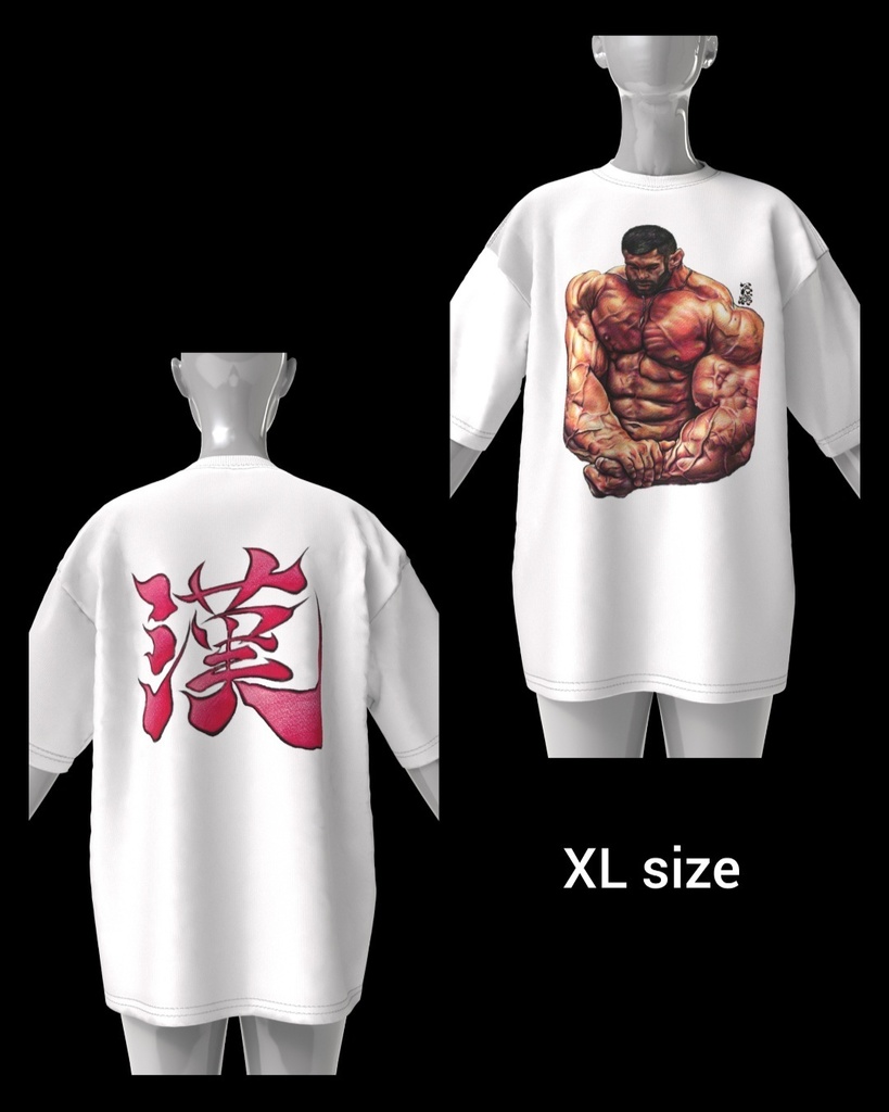 漢(Otoko , Man)