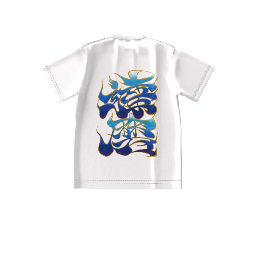 青達磨(Blue Daruma)