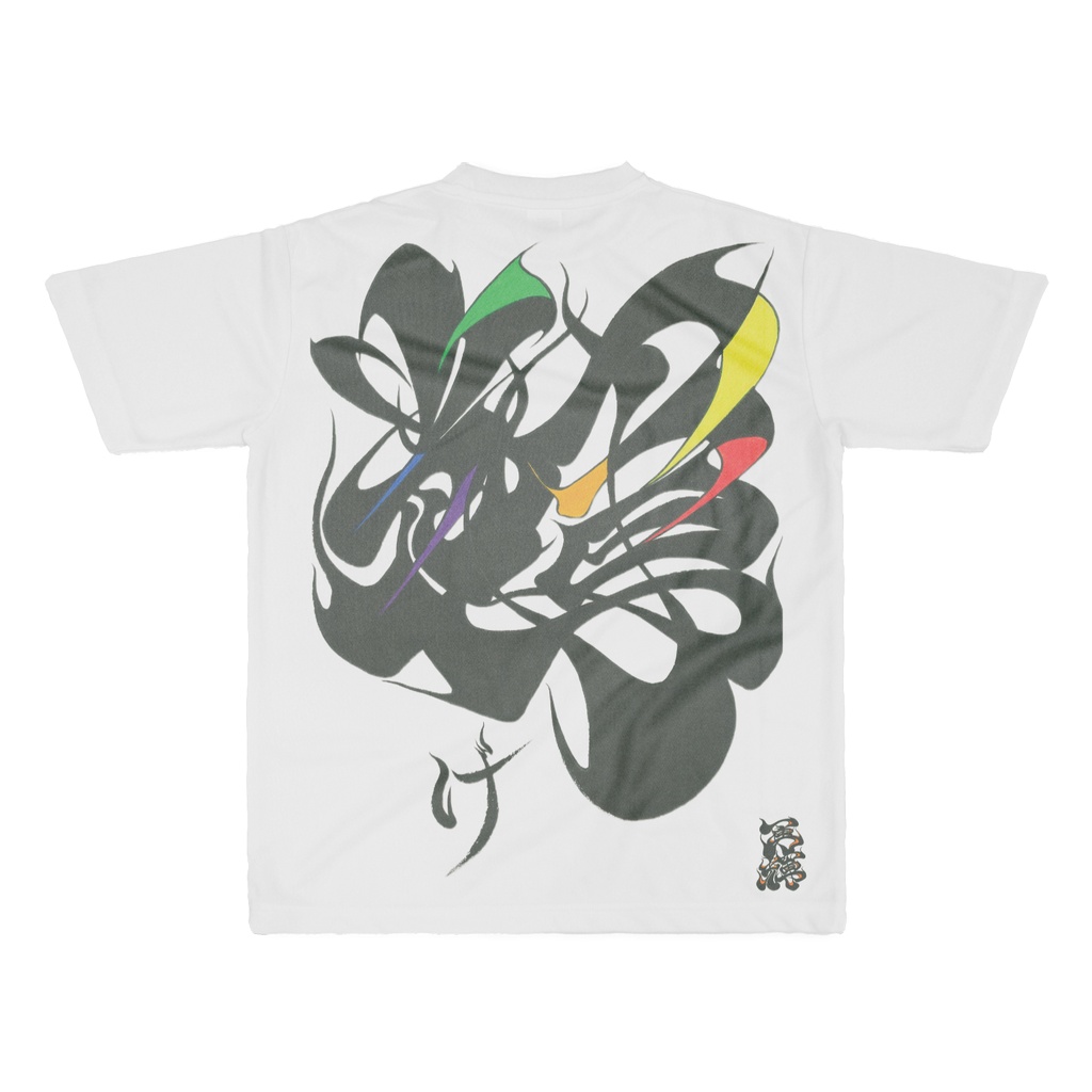 輝け(Shine)