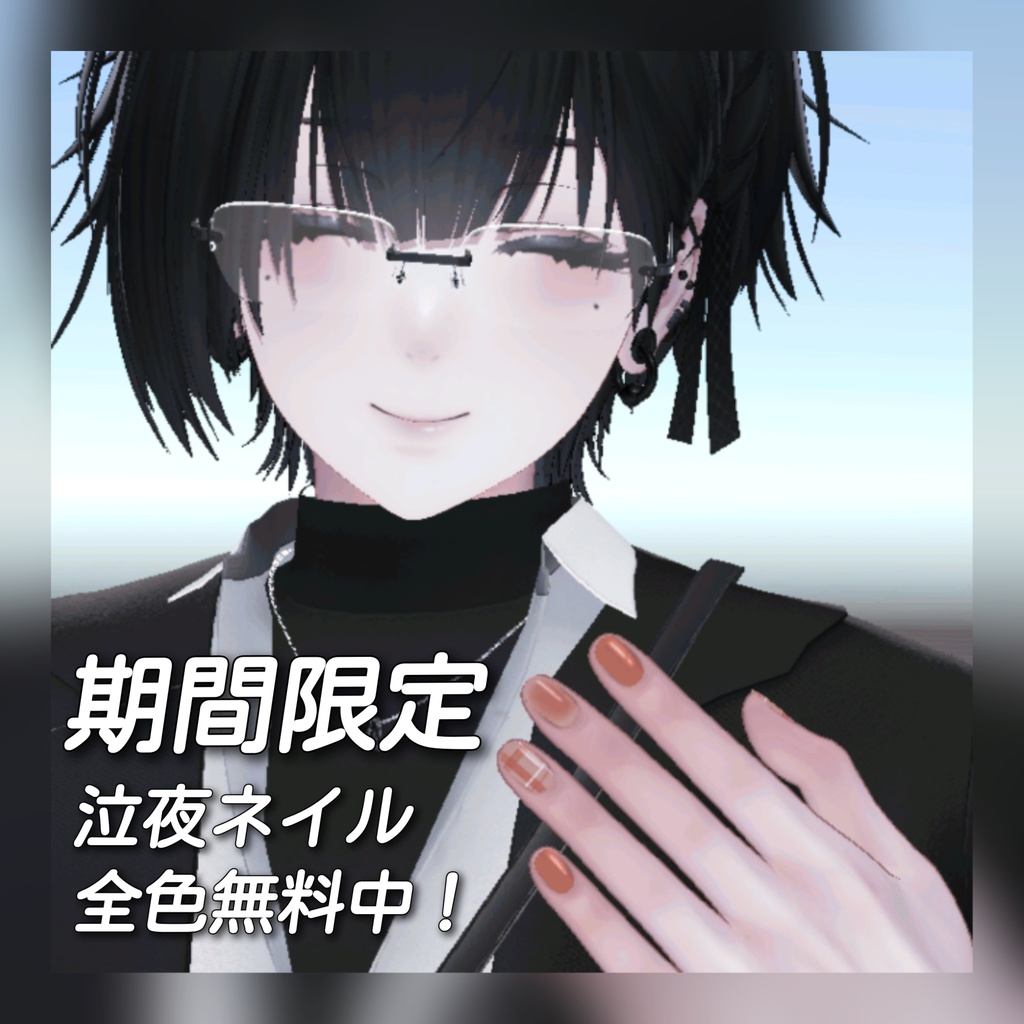 【泣夜対応】秋ネイルテクスチャ【無料/FREEあり】