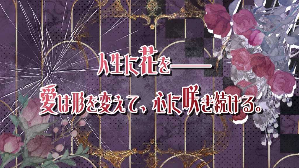 クトゥルフ神話TRPG 6版「聖六花女学院」 SPLL:E194795