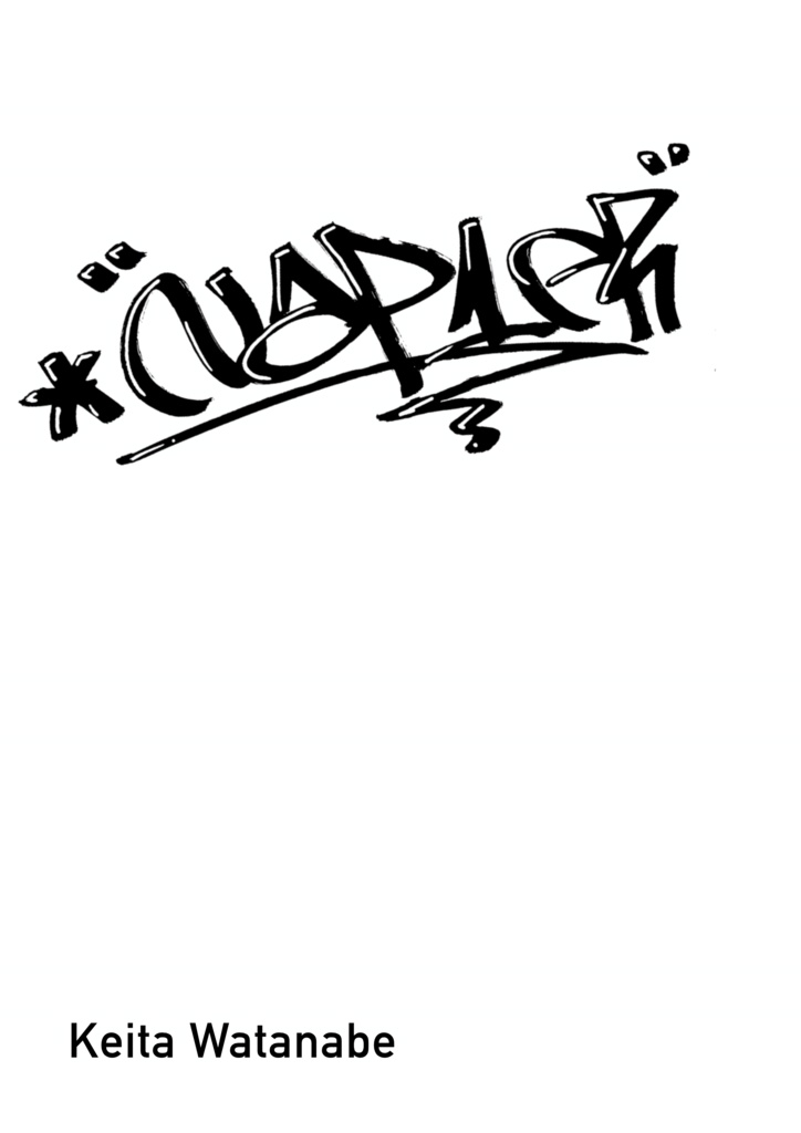 クイズ問題集『Nap1er』