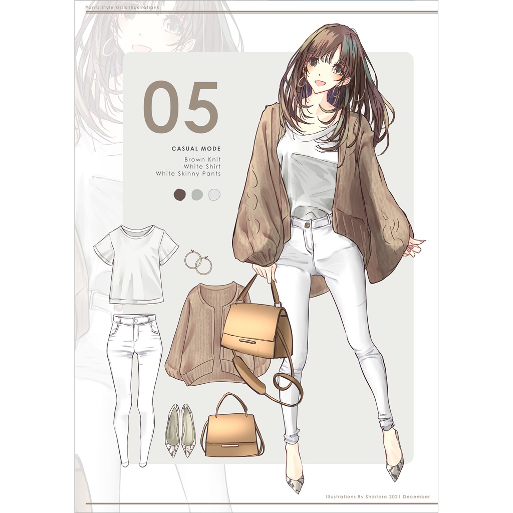 パンツコーデ女子。03