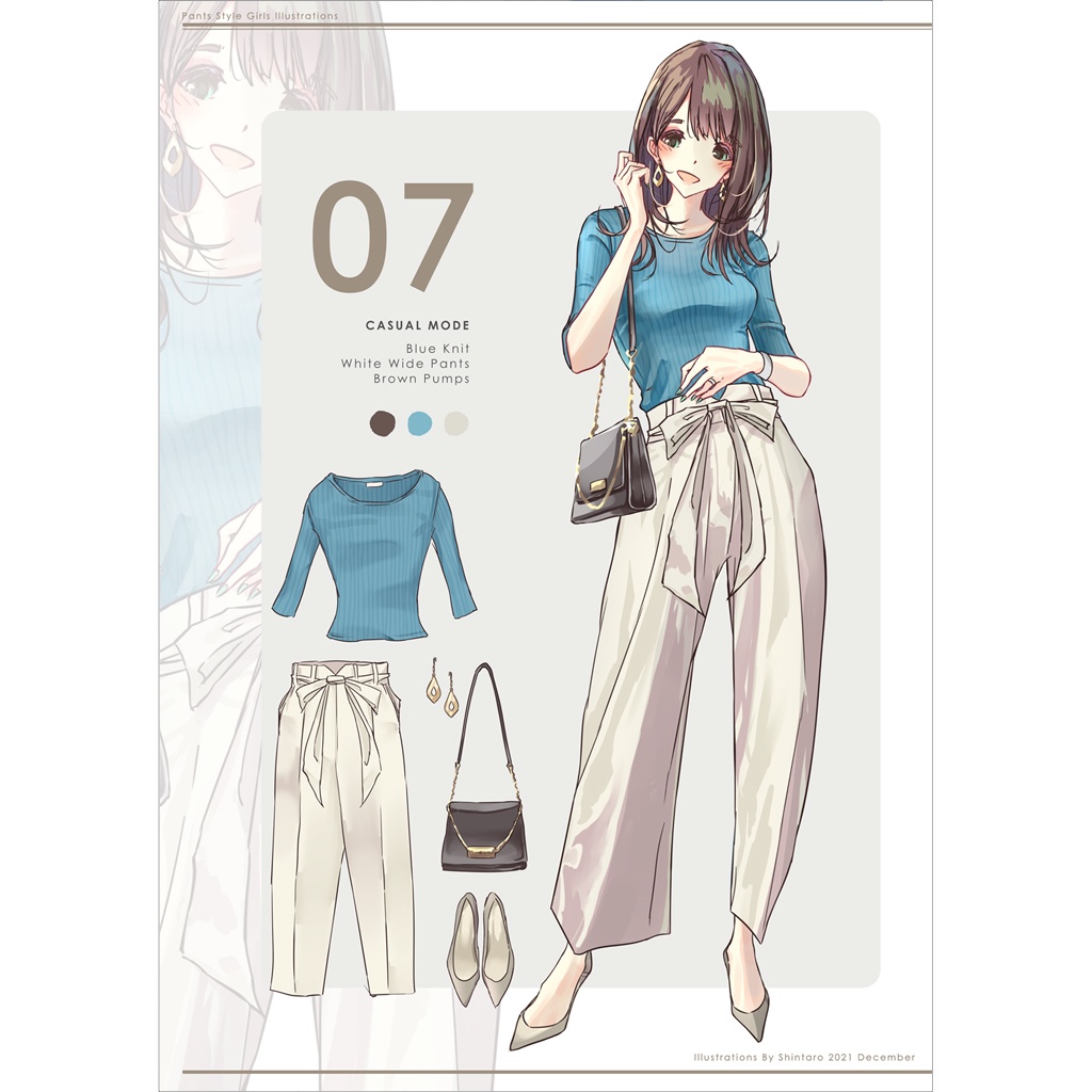 パンツコーデ女子。03