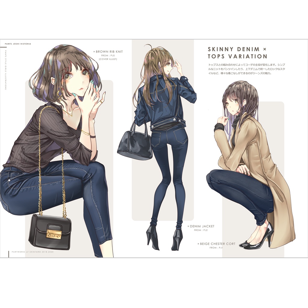 PANTS JOSHI HISTORIA (2018~2020年過去作総集編)