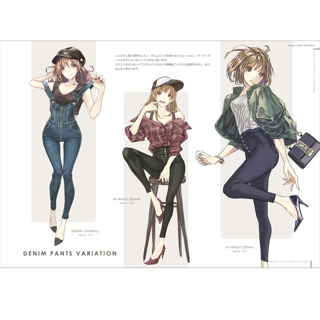 PANTS JOSHI HISTORIA (2018~2020年過去作総集編)