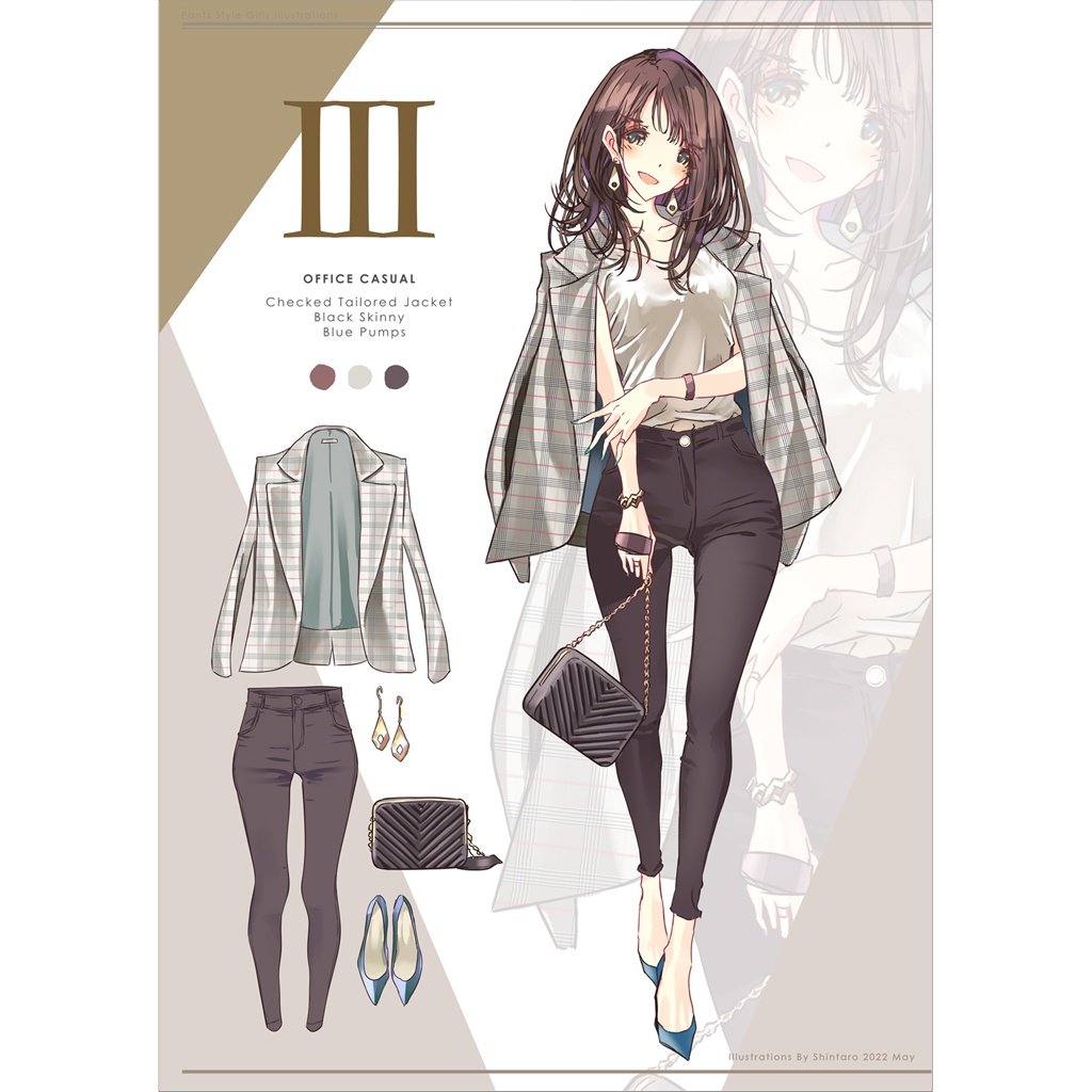 パンツコーデ女子。IV