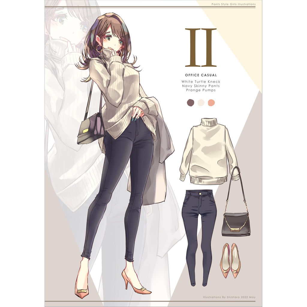 パンツコーデ女子。IV