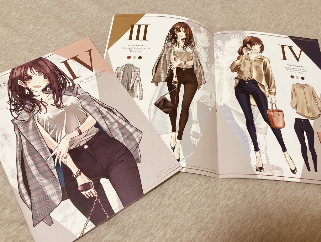 パンツコーデ女子。IV