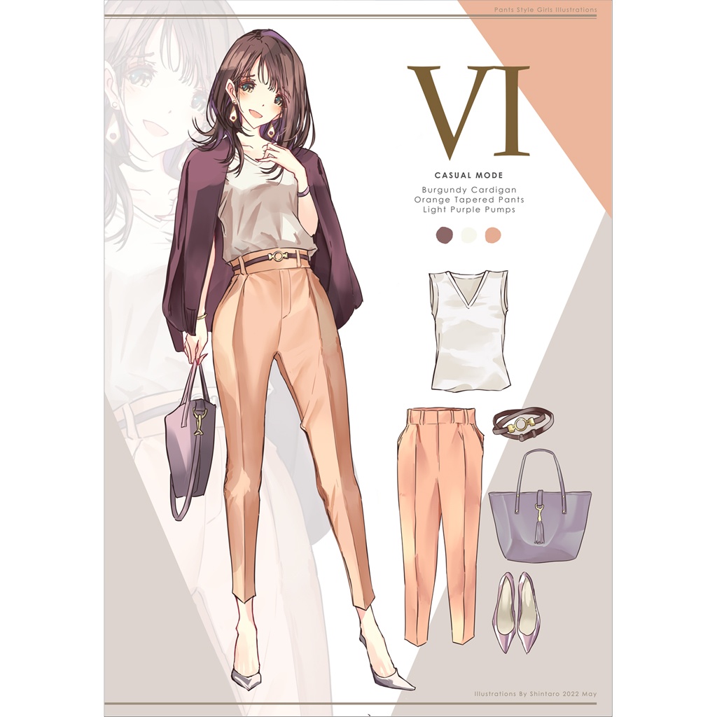 パンツコーデ女子。IV