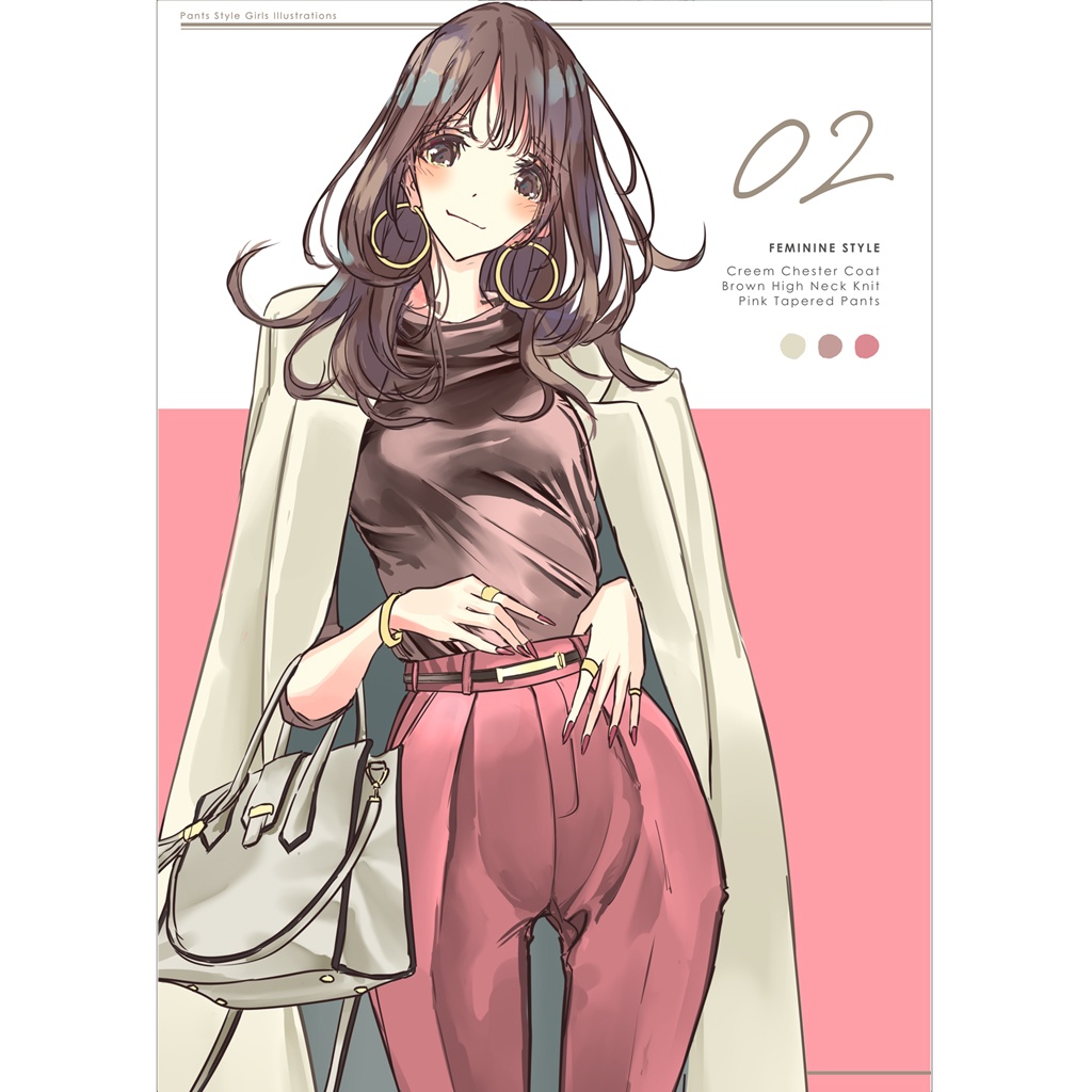 パンツコーデ女子。vol.6