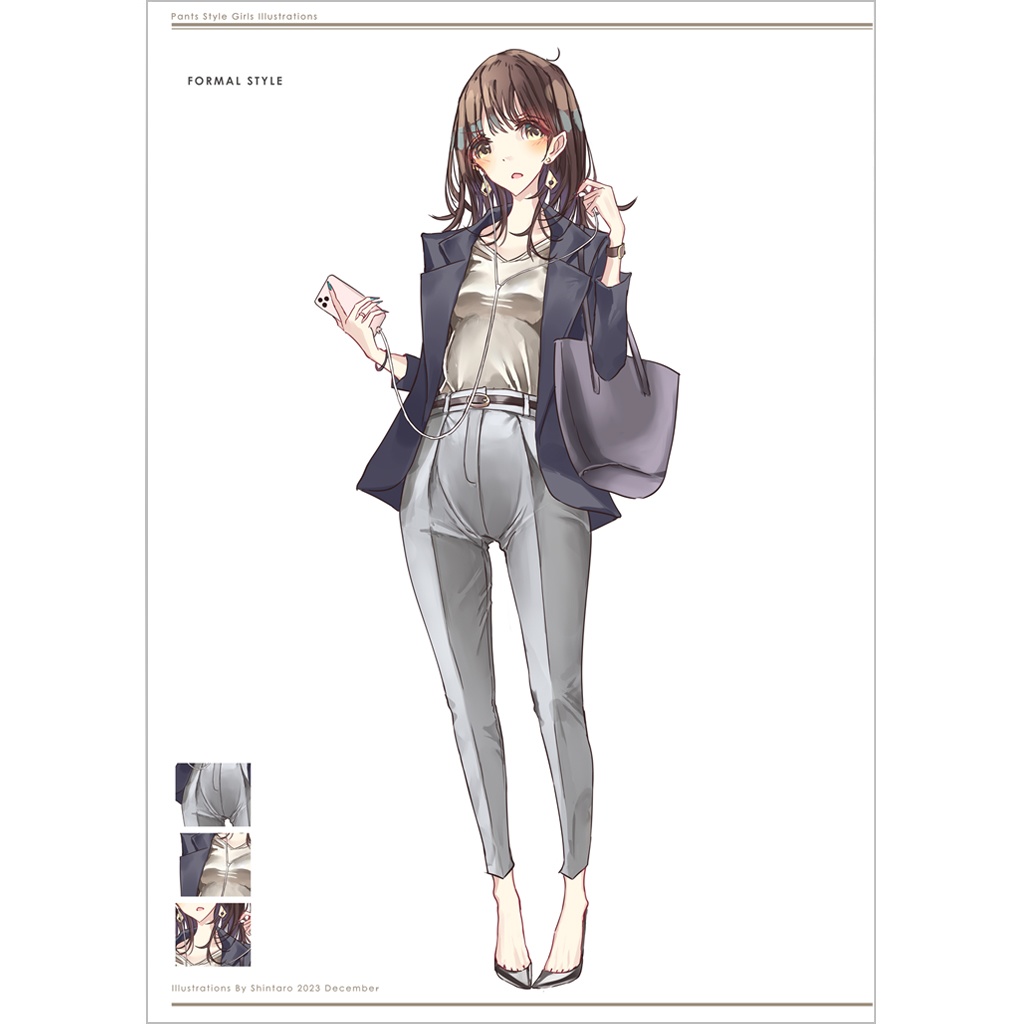 【新刊セットあり】パンツコーデ女子。9