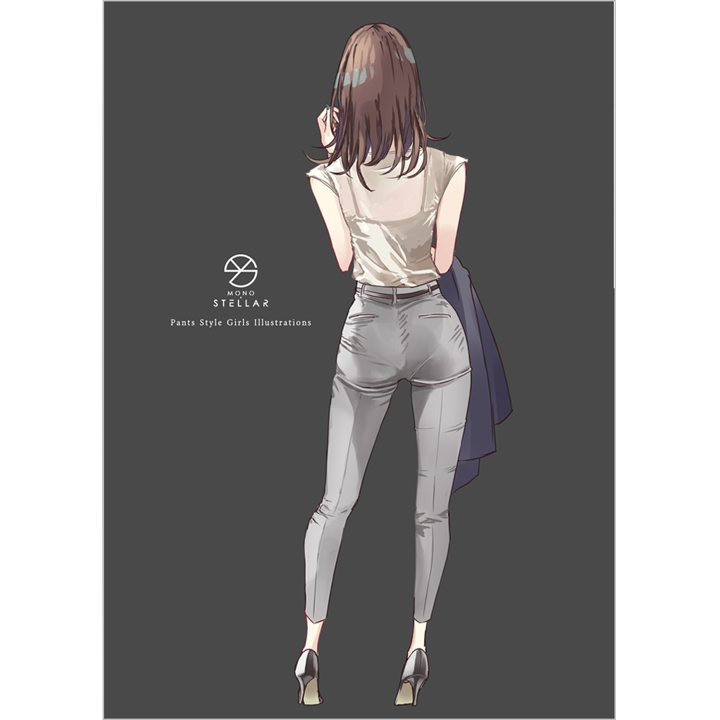 【新刊セットあり】パンツコーデ女子。9