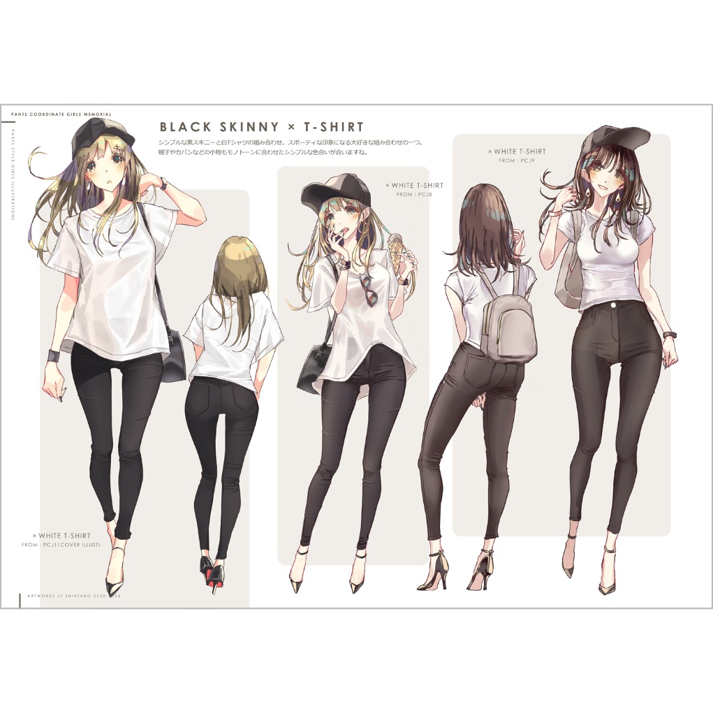 【新刊セットあり】パンツコーデ女子。メモリアル