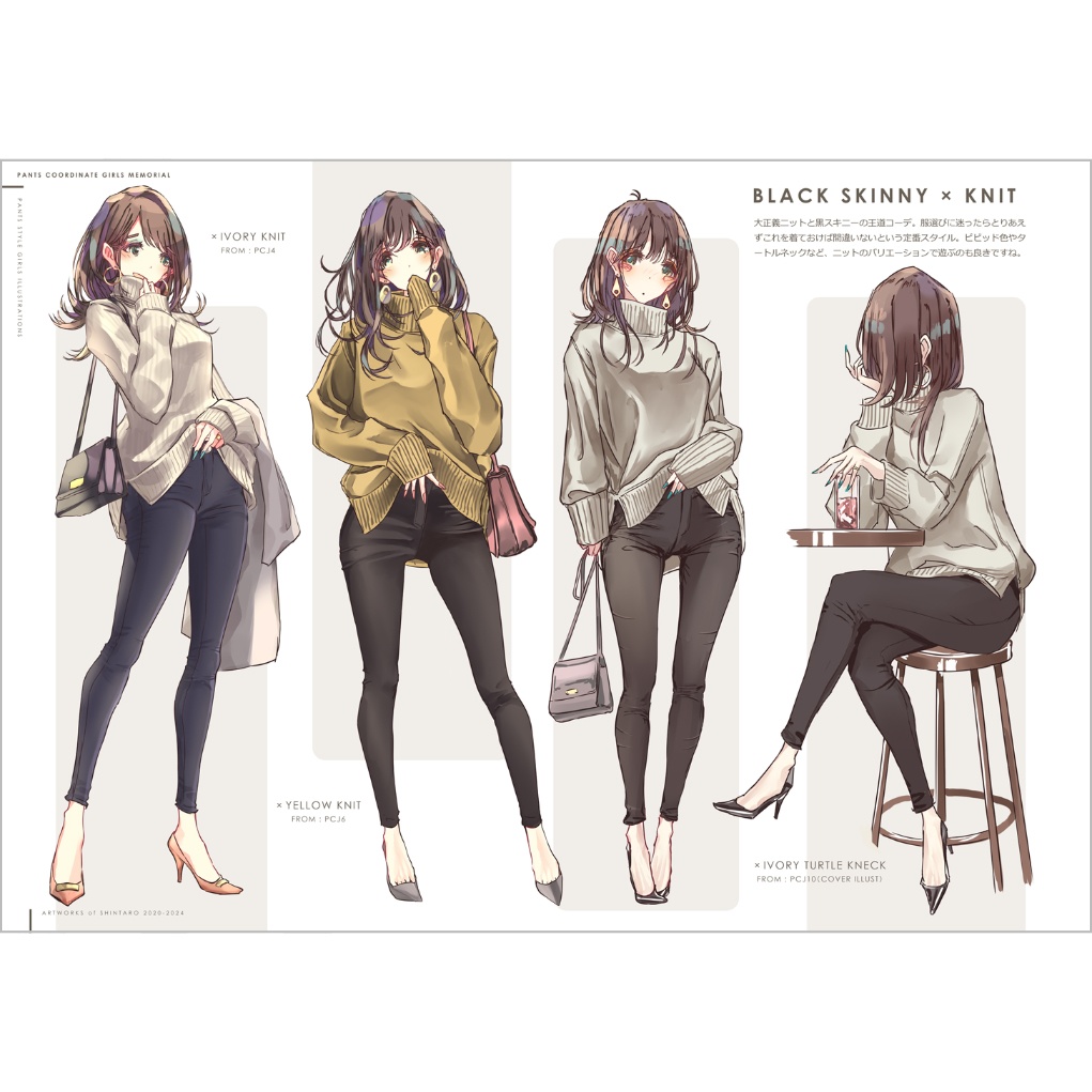 【新刊セットあり】パンツコーデ女子。メモリアル