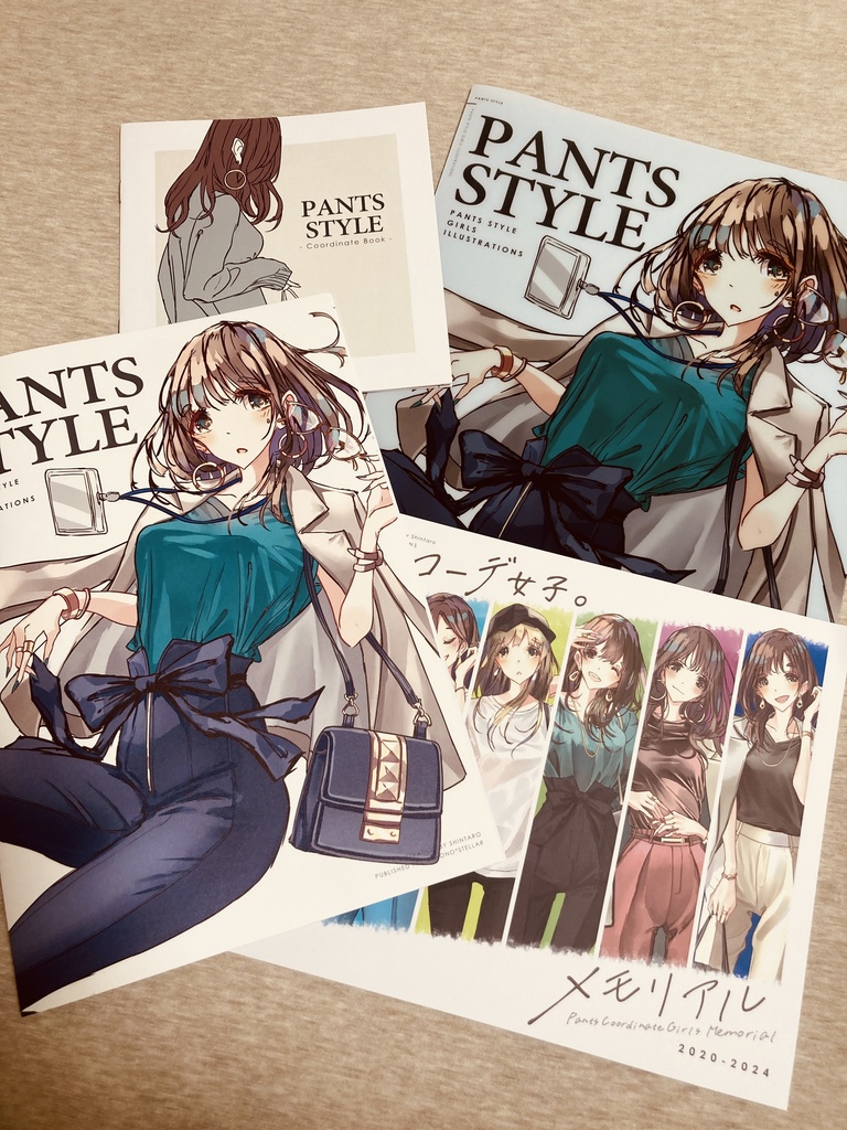 【新刊セットあり】PANTS STYLE