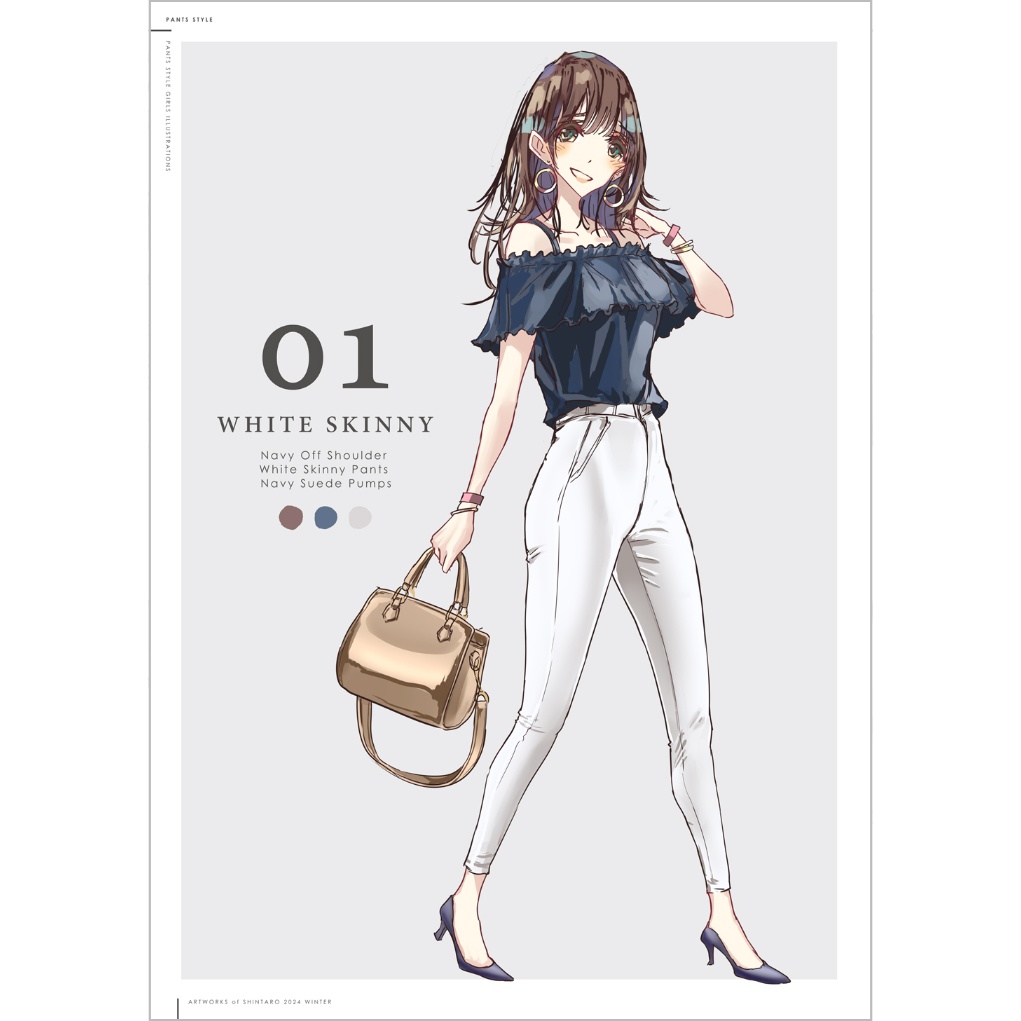 【新刊セットあり】PANTS STYLE