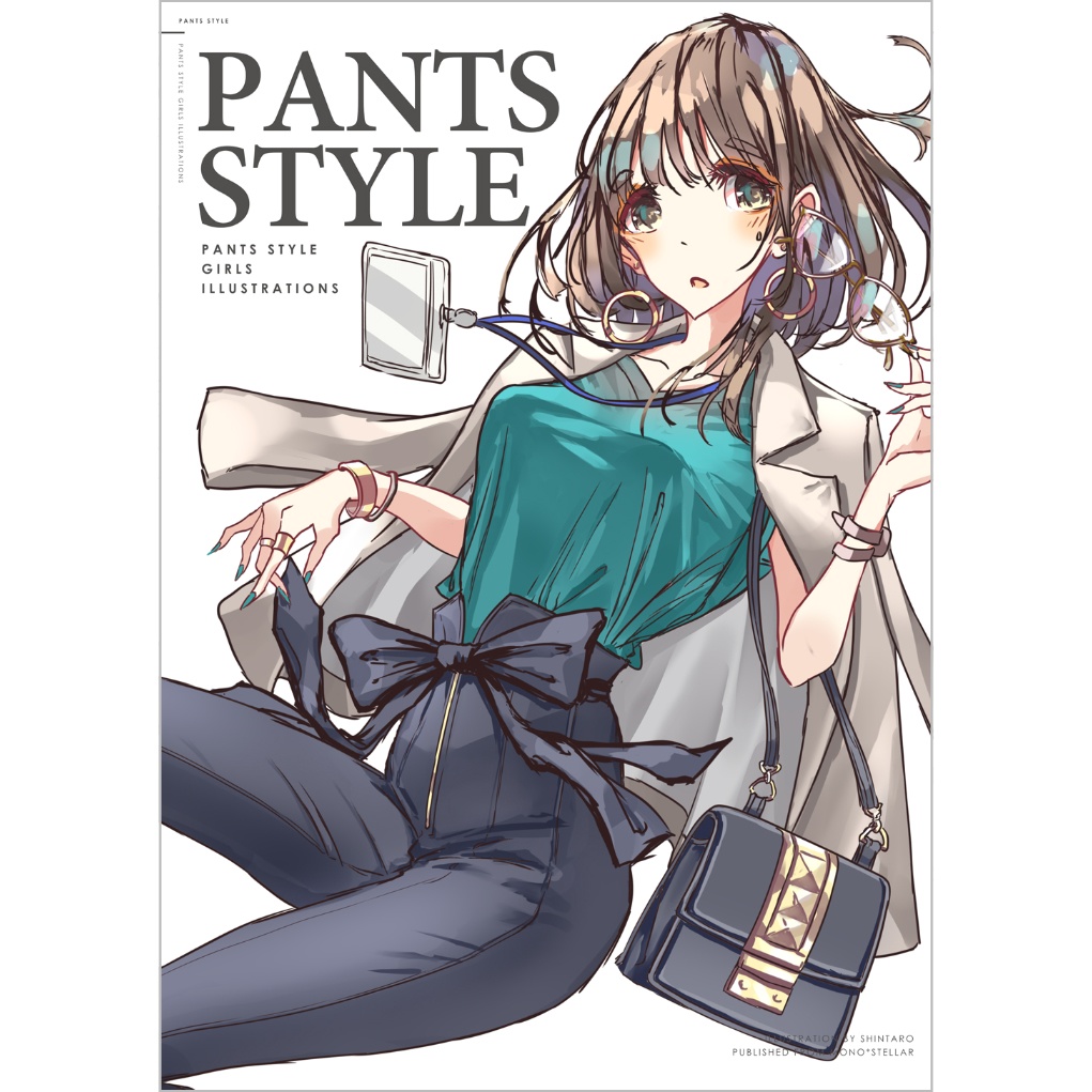 【新刊セットあり】PANTS STYLE