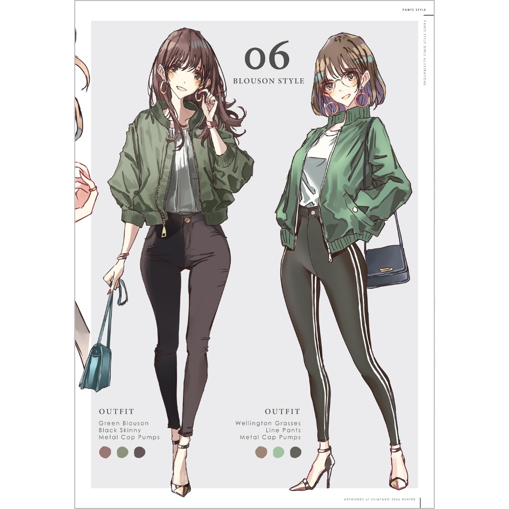 【新刊セットあり】PANTS STYLE