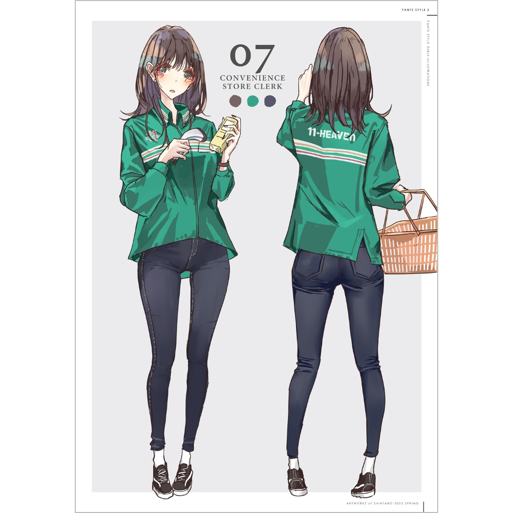 【新刊セットあり】PANTS STYLE 2