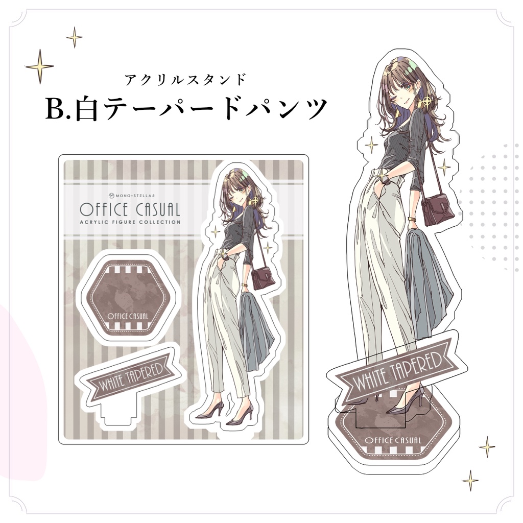 アクリルスタンド