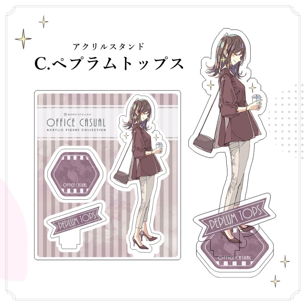 アクリルスタンド