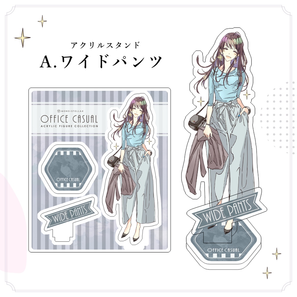 アクリルスタンド