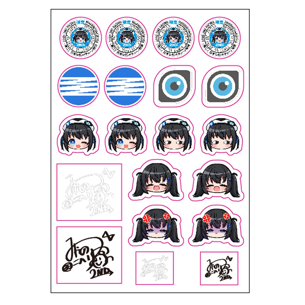 マルチステッカーセット