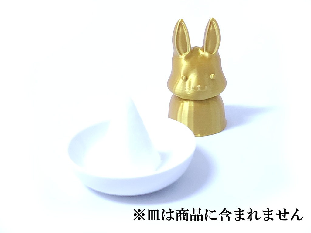 ウサギの八角盛り塩固め器　ゴールド　縁起物