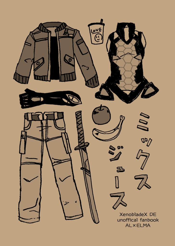 ミックスジュース