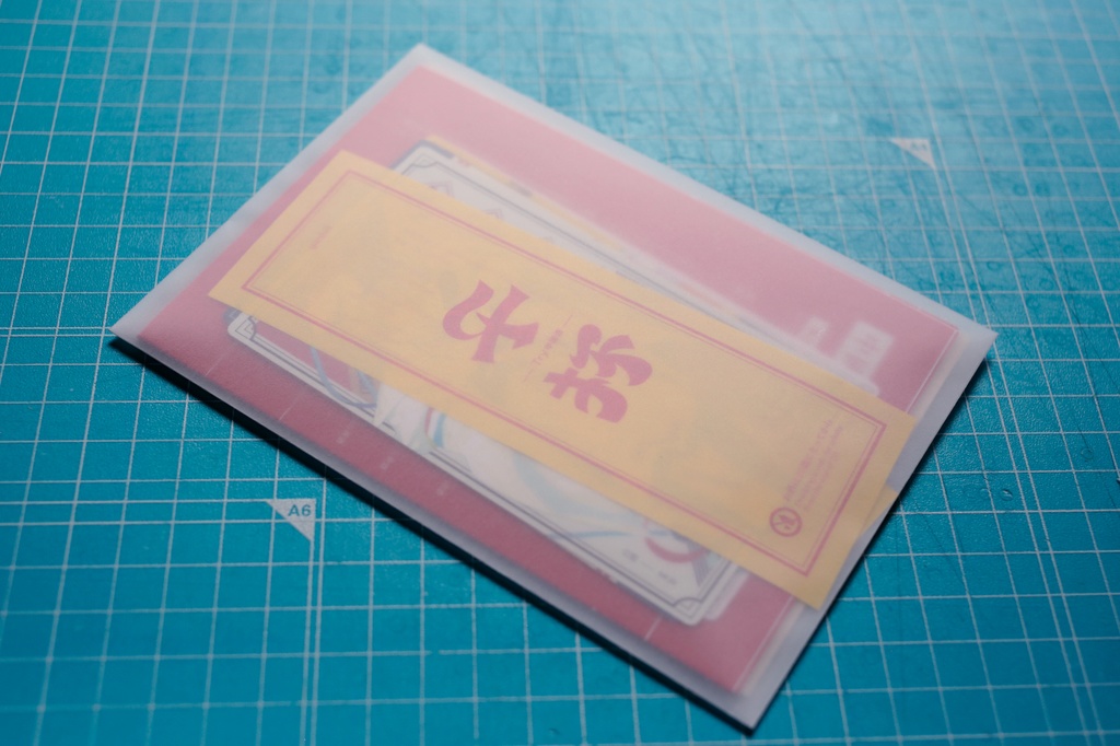 干杯 -Try 中国酒-