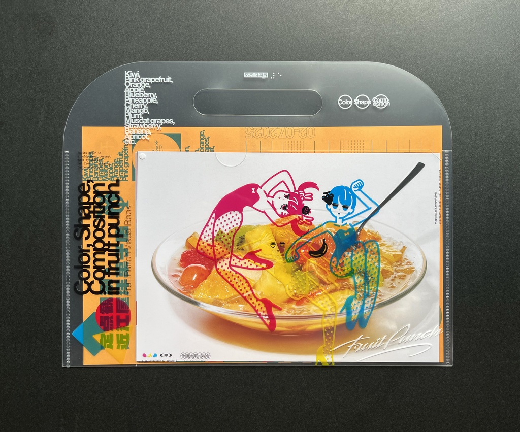 Color, Shape, Composition in fruit punch.