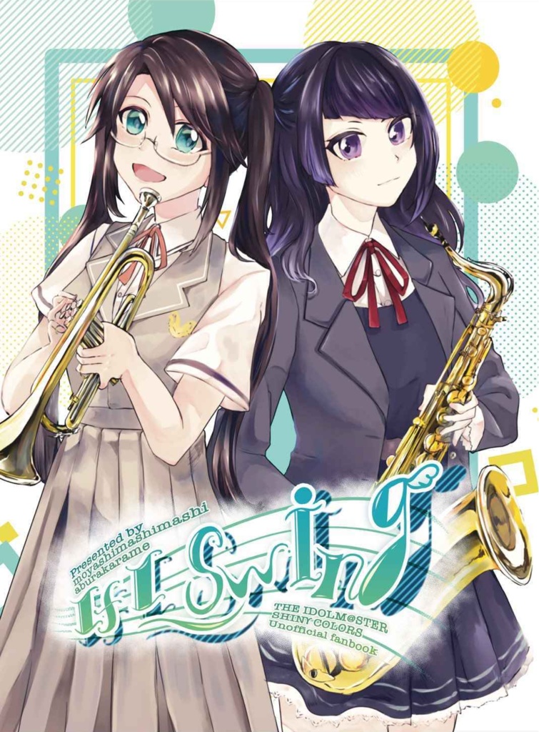 283プロ吹奏楽部合同『If I_Swing』