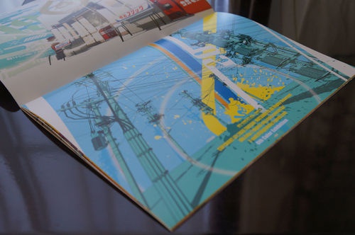 WORKS VOL.2 | 81+DIGITAL-SKY 作品集